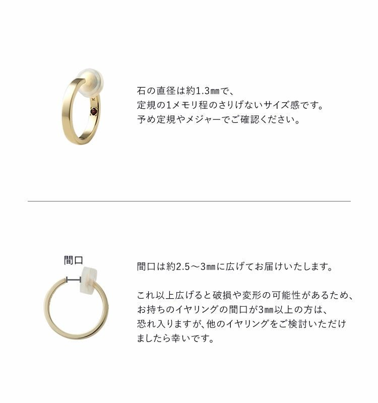 Infinity(K10 Earrings) | 痛くないイヤリング WOJE Infinity(K10 Earrings) | 痛くないイヤリング WOJE